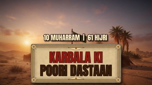 Karbala 3D story thumbnail