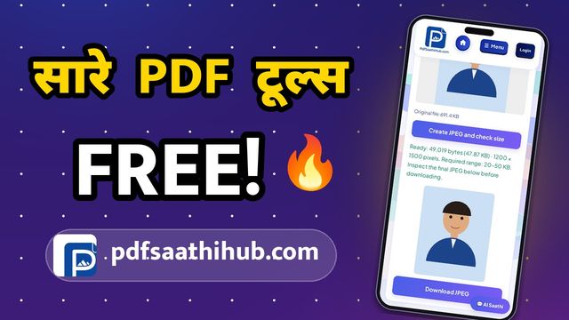 PDF Saathi Hub promo thumbnail